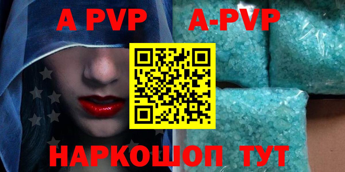 Alfa_PVP СК КРИС Тверь