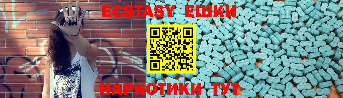 Экстази MDMA  Экстази MDMA  Тверь  Вход с VPN 