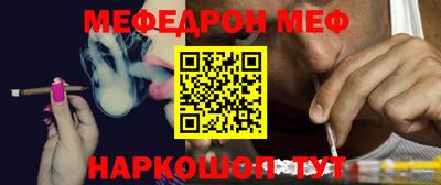 первитин Можга