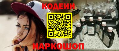 мяу мяу кристалл Можайск