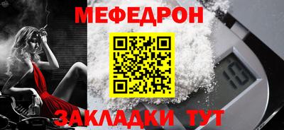 первитин Можга