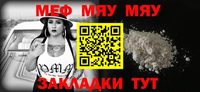 первитин Можга