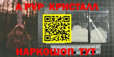 бошки Моздок