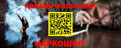 бошки Моздок