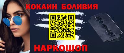 бошки Моздок