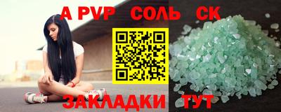 бошки Моздок