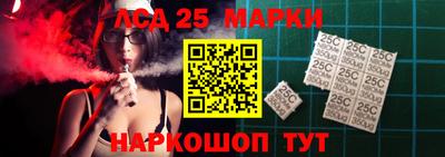 бошки Моздок