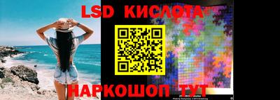 мяу мяу кристалл Можайск
