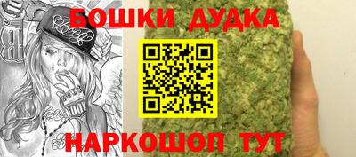 бошки Моздок