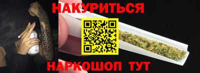 бошки Моздок