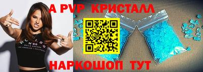 бошки Моздок