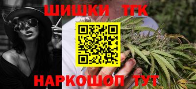 бошки Моздок