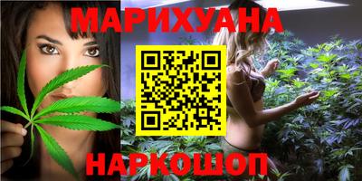 бошки Моздок