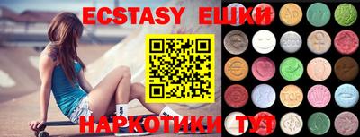 мяу мяу кристалл Можайск