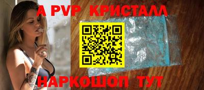 бошки Моздок