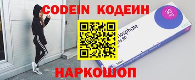 мяу мяу кристалл Можайск