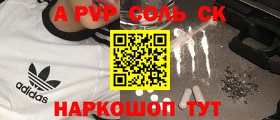 бошки Моздок