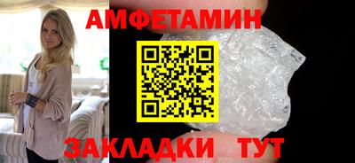 первитин Можга
