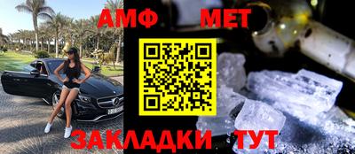 первитин Можга