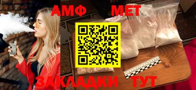 мяу мяу кристалл Можайск