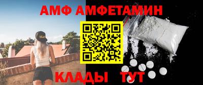 мяу мяу кристалл Можайск