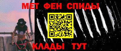 мяу мяу кристалл Можайск
