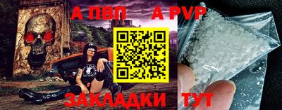 мяу мяу кристалл Можайск