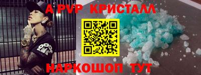 бошки Моздок