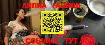 мяу мяу кристалл Можайск