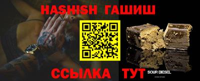 бошки Моздок