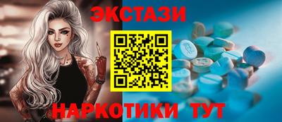 мяу мяу кристалл Можайск