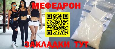 первитин Можга