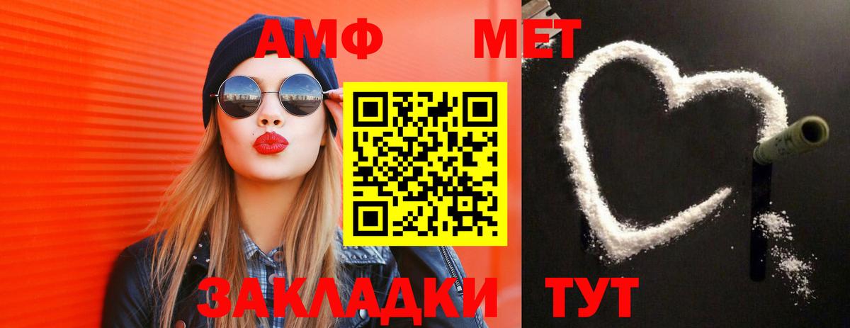 Первитин кристалл Тверь