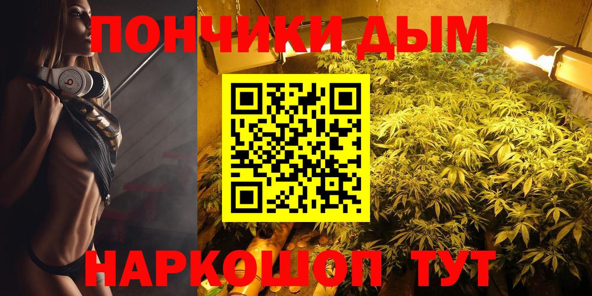 Канабис тримм Тверь