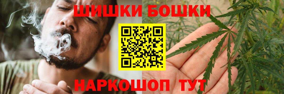 МАРИХУАНА VHQ  Бошки Шишки SATIVA & INDICA  Вход с VPN  Бошки Шишки LSD WEED  Тверь 